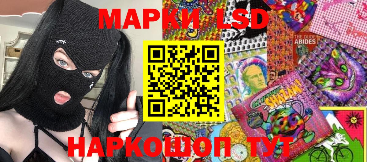 Марки N-bome 1,5мг Шали