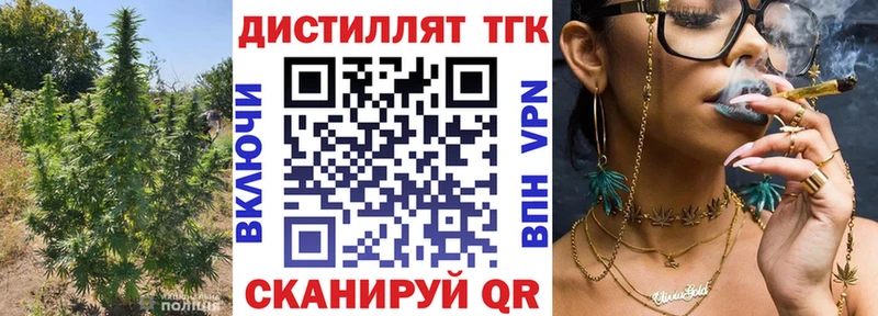 купить наркоту  МЕГА как войти  ТГК концентрат  Шали 
